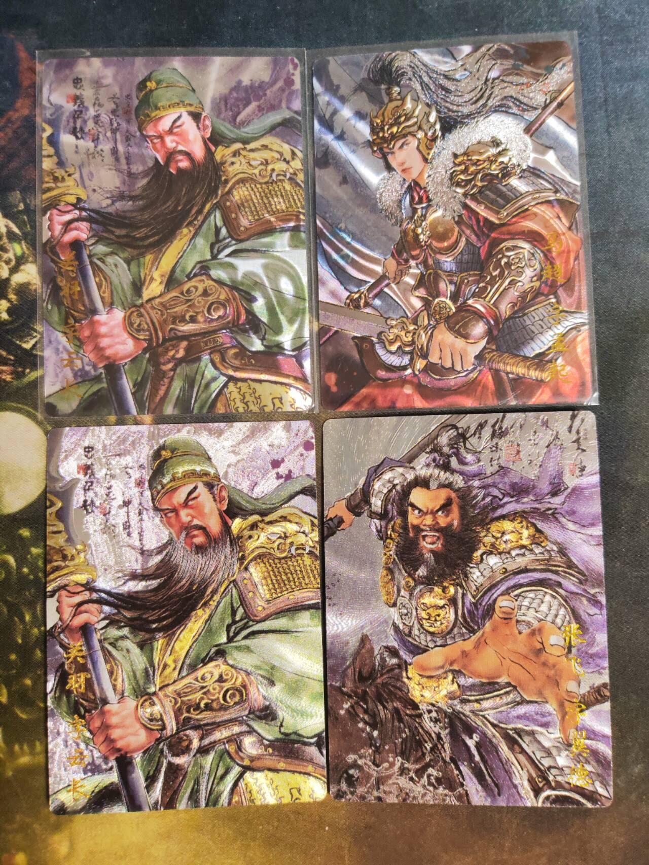 阳大大卡牌拍卖第105期（持续收拍品，周五晚上九点截拍，进群福利早知道）