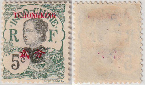 洪涛臻品批发群 精选邮票限时拍卖第1289期  重庆客邮局1908年  花银二分 新票 安南土女