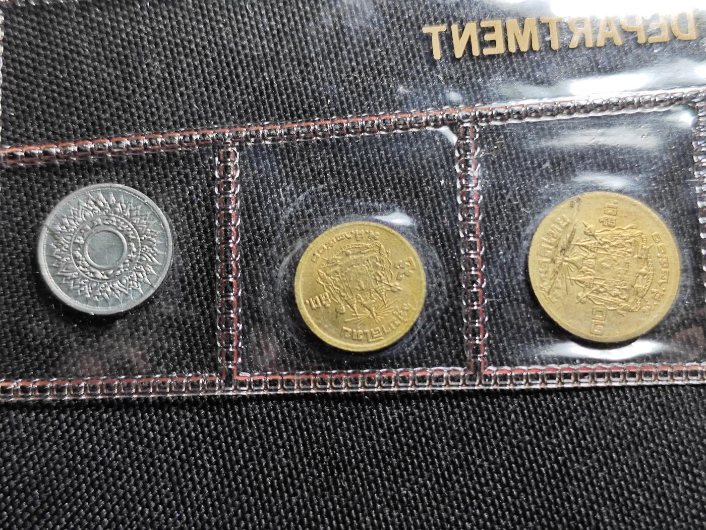 KK钱币收藏小铺   套币专场 2月预留时间 周末发货  泰国官方发行大小面值一套 含1铢低银币