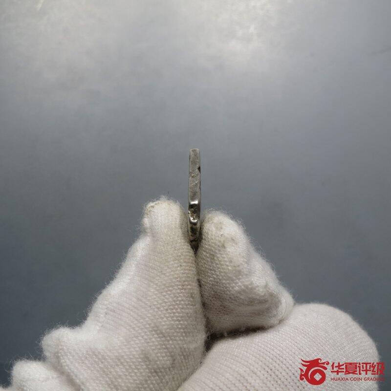 鸿运古泉库存清理专场24-2