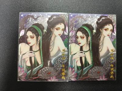 天玑星卡拍第179期《3.19周四截拍》持续收拍收评中 满赠卡需备注 - 阳大大文创 红玫瑰 列妖传·白蛇缘起 粗闪 两张