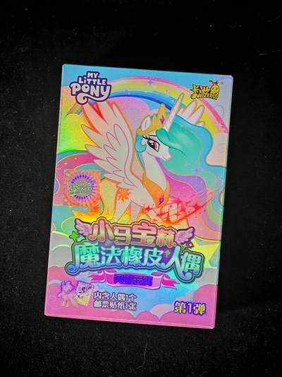 琦卡当当铺～第36期★★新年快乐~各种类型亲签A4都有~支持寄存★★~【9点40结束】扫码加群抽[包邮券]~ - 卡游 小马宝莉 橡皮人偶 第一弹 全新未拆