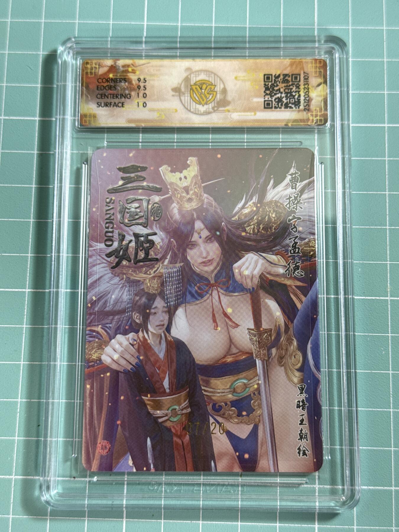 卡牌发烧友第26期，随单带裸卡，进群抢包邮红包（持续收拍品，每周日晚23:00截拍，好又多福利放送，）