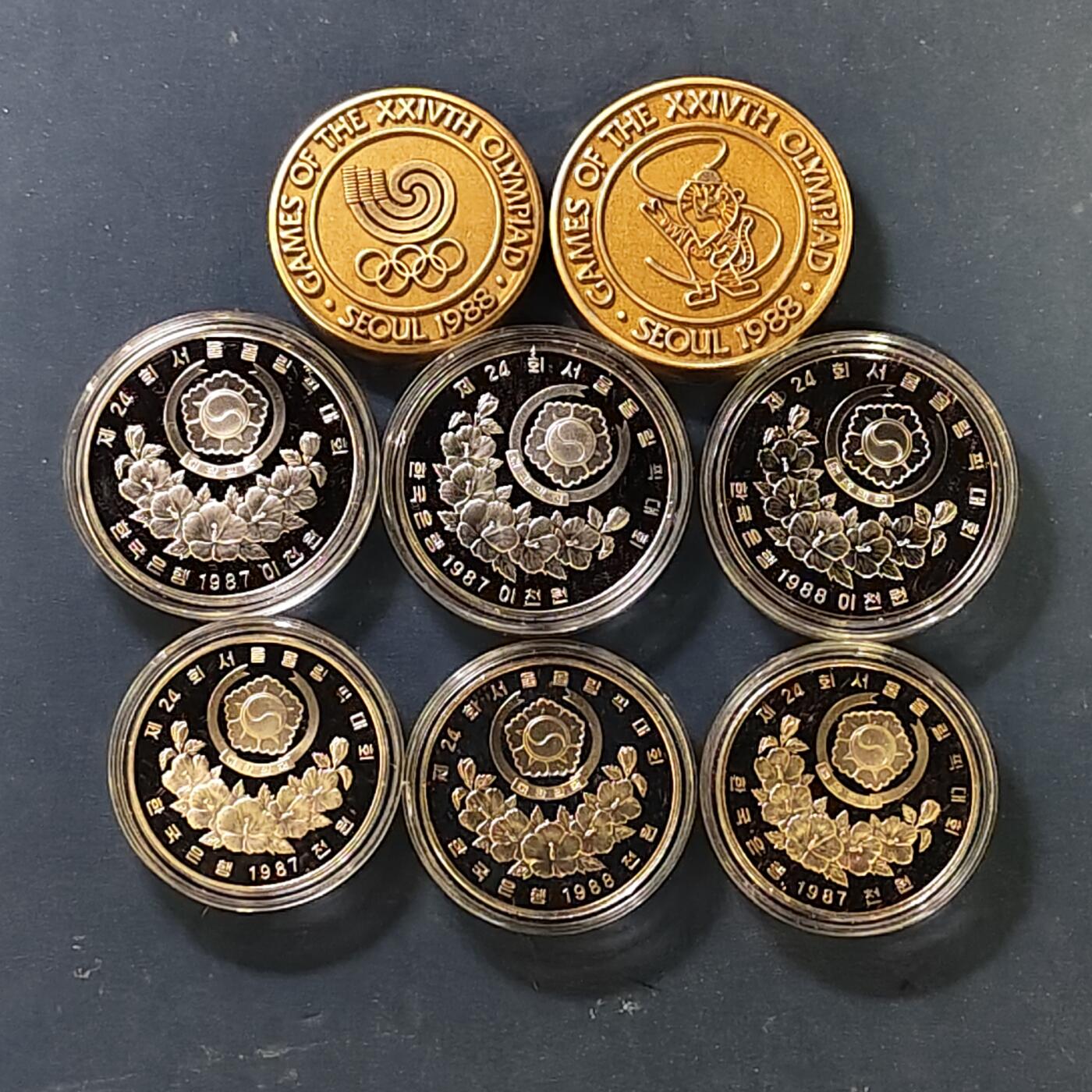 【全场包邮】纯粹捡漏拍513场 韩国1987-1988年首尔奥运会6币2章官方精制套币-盒证全