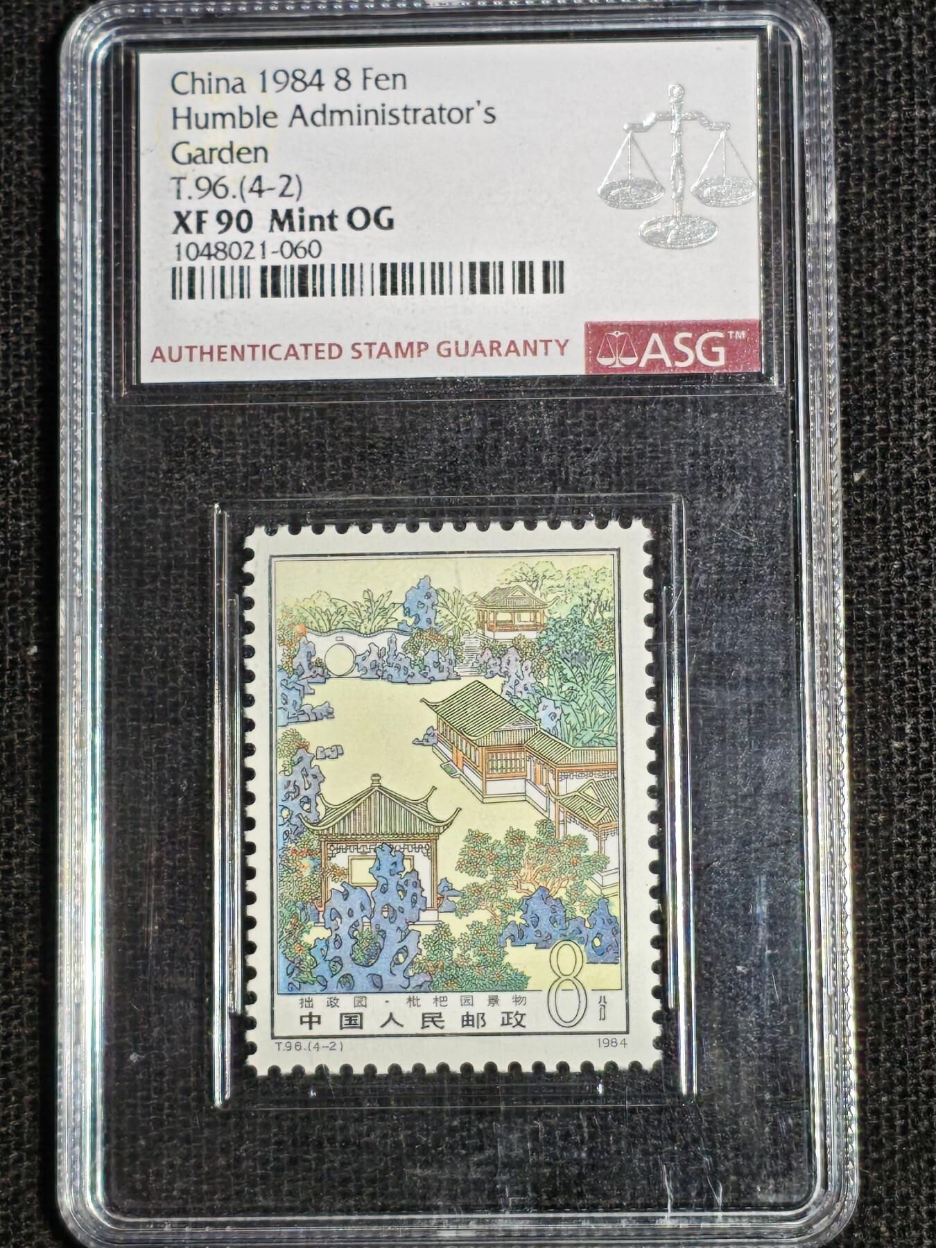 刘世昌艺术品销售中心～虎踞龙蟠*金杨在线联拍群第519期