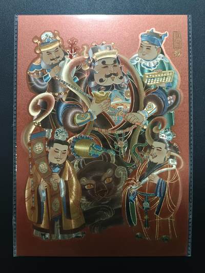 天玑星卡拍第179期《3.19周四截拍》持续收拍收评中 满赠卡需备注 - 橙卡文化 子母 五路财神 A4粗闪大卡一张