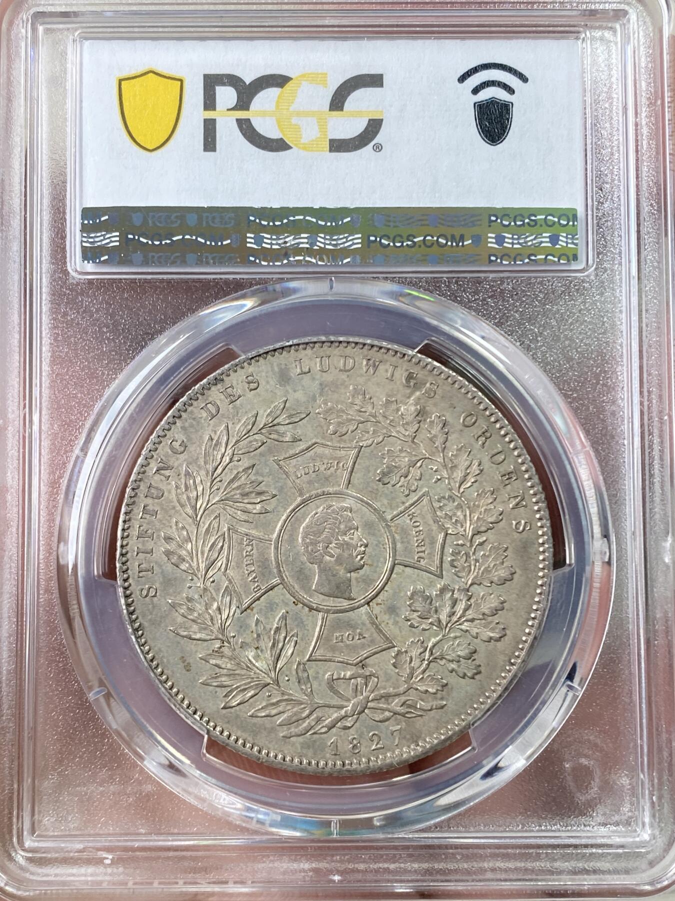 万国钱币拍卖第063期