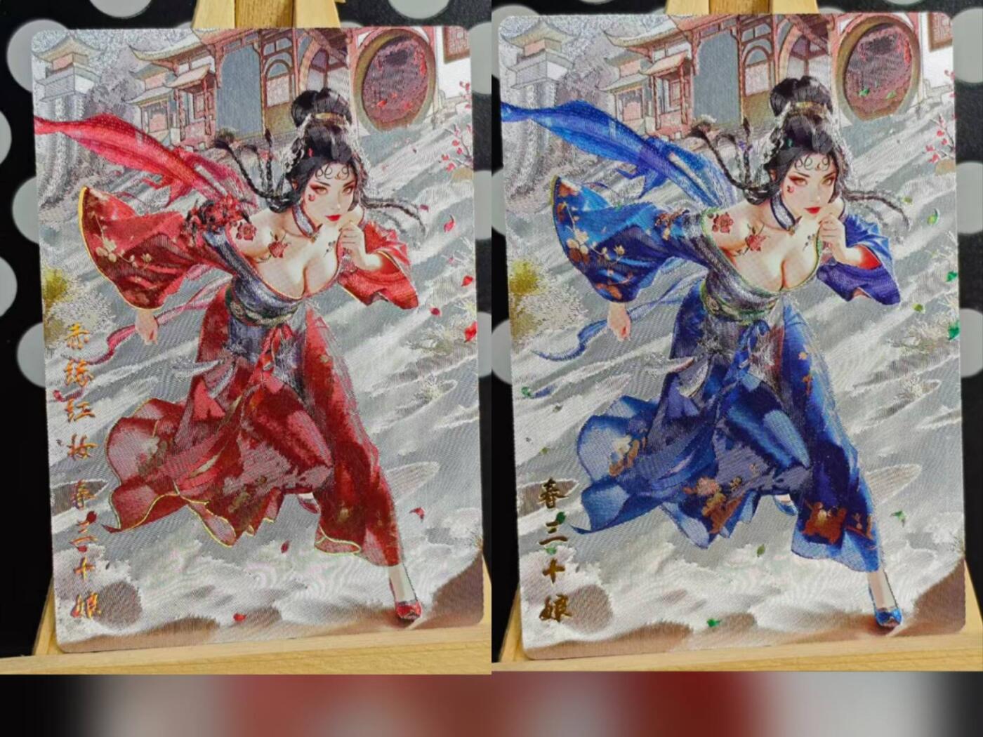 龙虎卡牌-七九场（满200元包邮，无佣金，每周六结拍，欢迎送拍） 粗闪+冷烫粗闪 奇点 灵魅仙踪 - 春三十娘 (红色+蓝色)