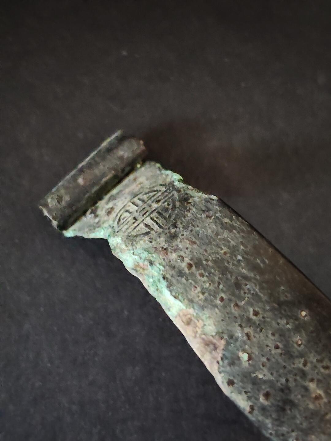 猩哥外币小铺➨【第222场】 铜杂件