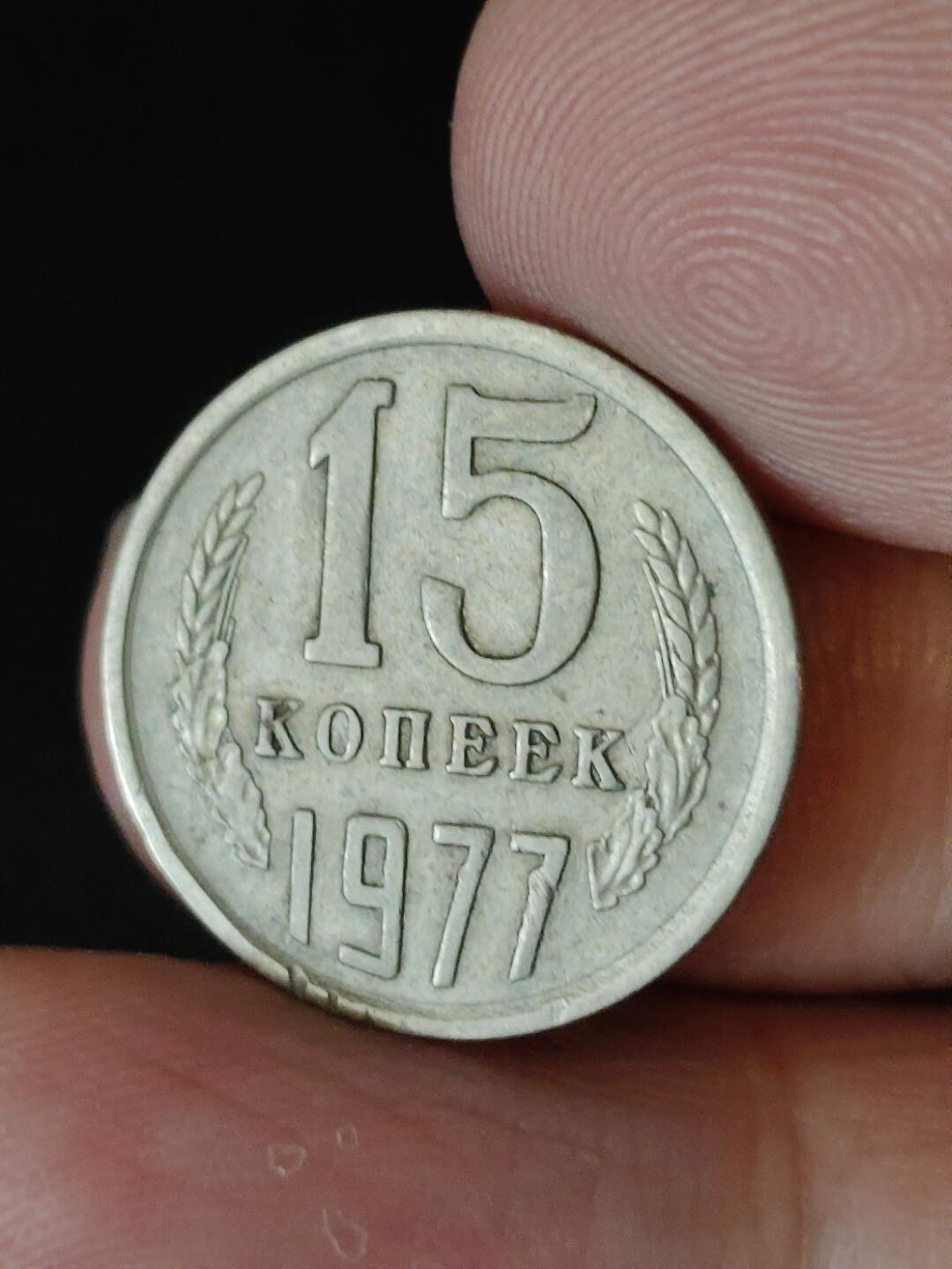 猩哥外币小铺➨【第222场】 苏联