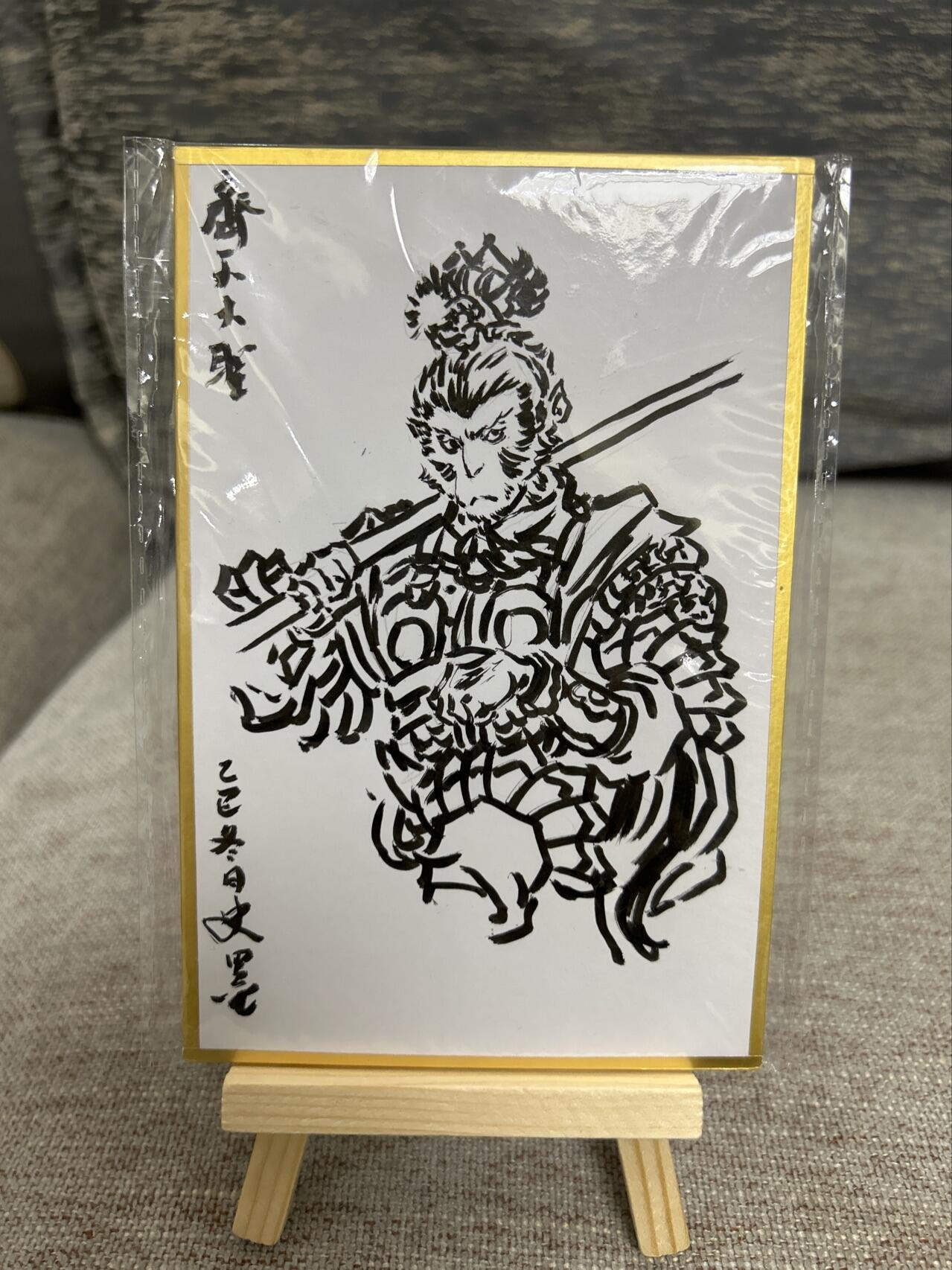 喜灰玩卡拍卖第五期，接拍品0佣金，欢迎送拍，释放现金流，让自己有资金可以购买更多喜欢的卡牌，让别的卡友能淘到更多心仪的卡牌 史墨老师 手绘 孙悟空  10cmX15c m