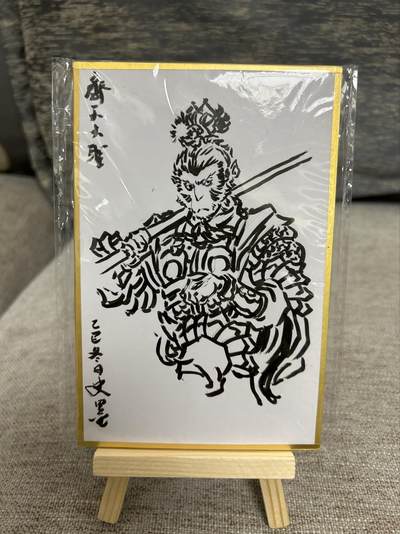 喜灰玩卡拍卖第五期，接拍品0佣金，欢迎送拍，释放现金流，让自己有资金可以购买更多喜欢的卡牌，让别的卡友能淘到更多心仪的卡牌 - 史墨老师 手绘 孙悟空  10cmX15c m