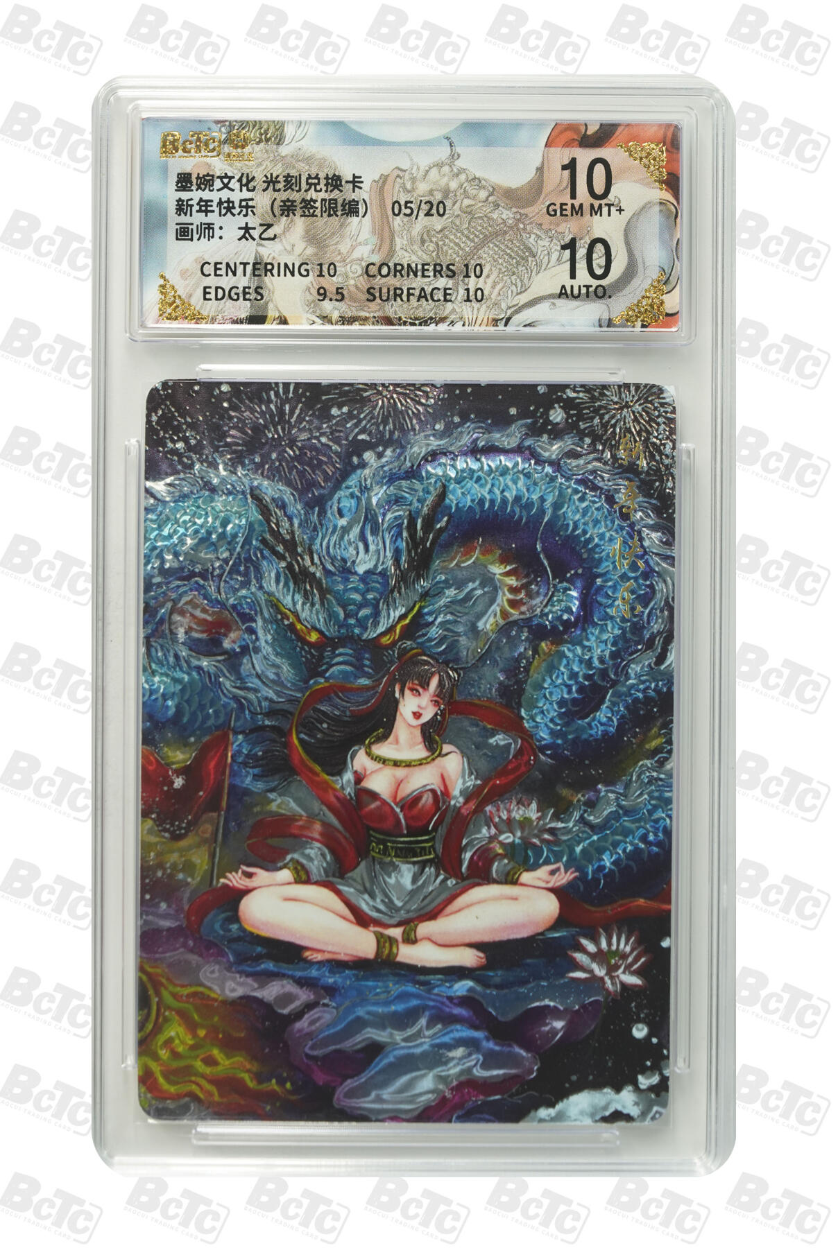 喜灰玩卡拍卖第五期，接拍品0佣金，欢迎送拍，释放现金流，让自己有资金可以购买更多喜欢的卡牌，让别的卡友能淘到更多心仪的卡牌