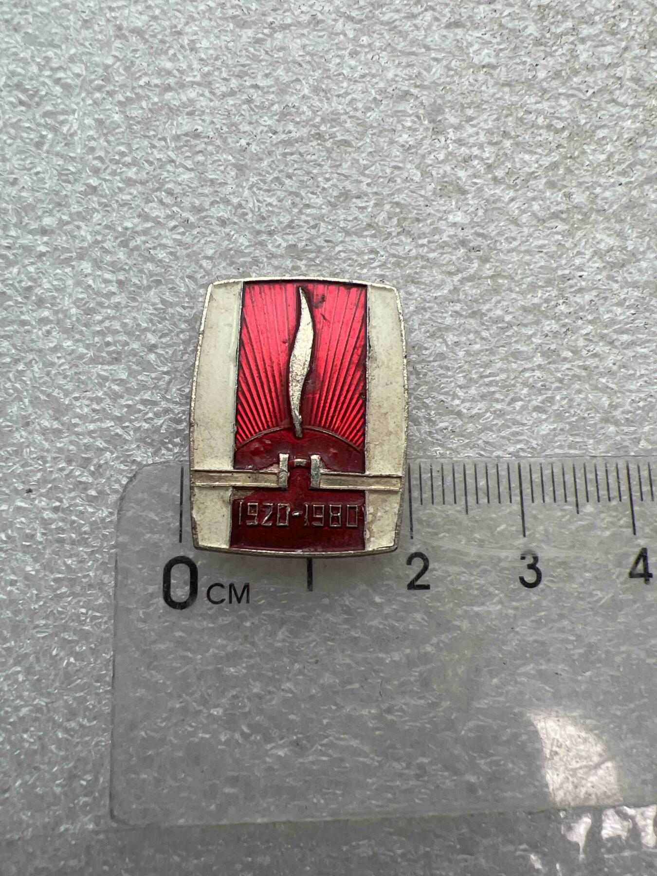 真品像章、纪念章 真品像章、纪念章