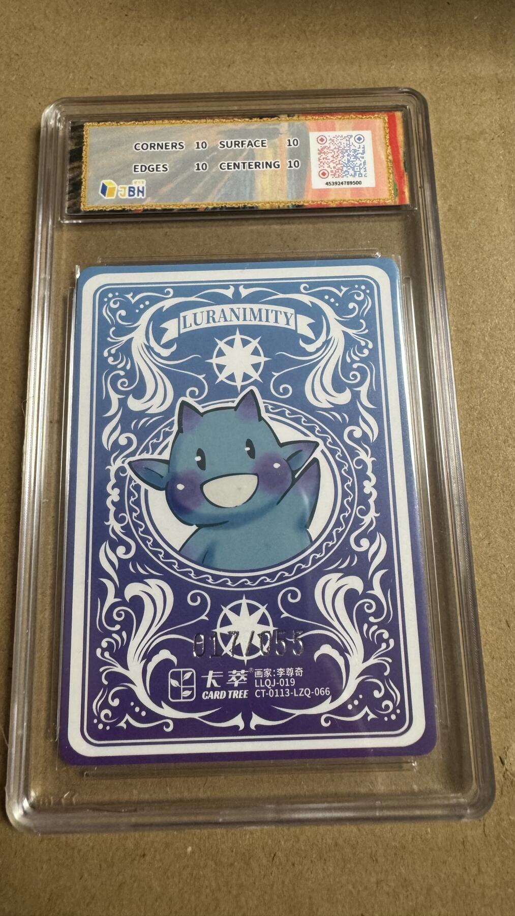 NO.27 好又多金牌大场，每周一站式配齐，方便凑单！（周6晚9点截拍，卖家送拍0抽成！） 【17/55编】卡萃 路蓝奇境2  李尊奇 吹笛少年 粗闪 10星