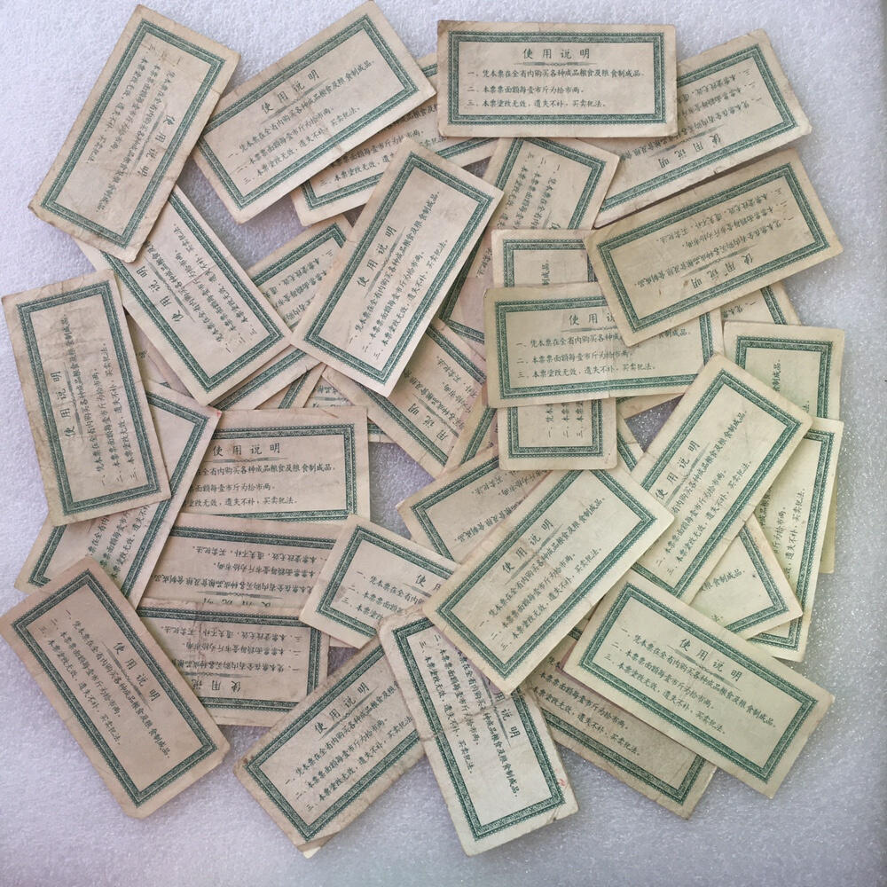       1964年云南省地方粮票壹市斤流通8品左右1枚原版真品如图供应票证旧藏文玩艺术收藏