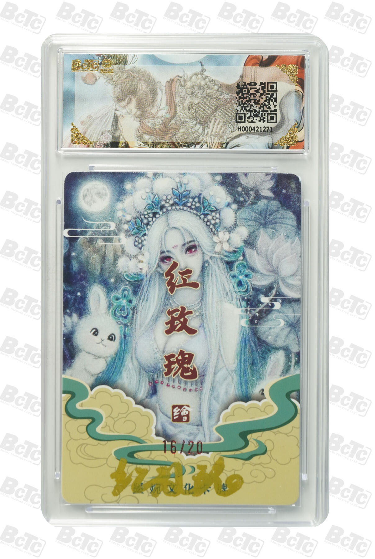 喜灰玩卡拍卖第五期，接拍品0佣金，欢迎送拍，释放现金流，让自己有资金可以购买更多喜欢的卡牌，让别的卡友能淘到更多心仪的卡牌