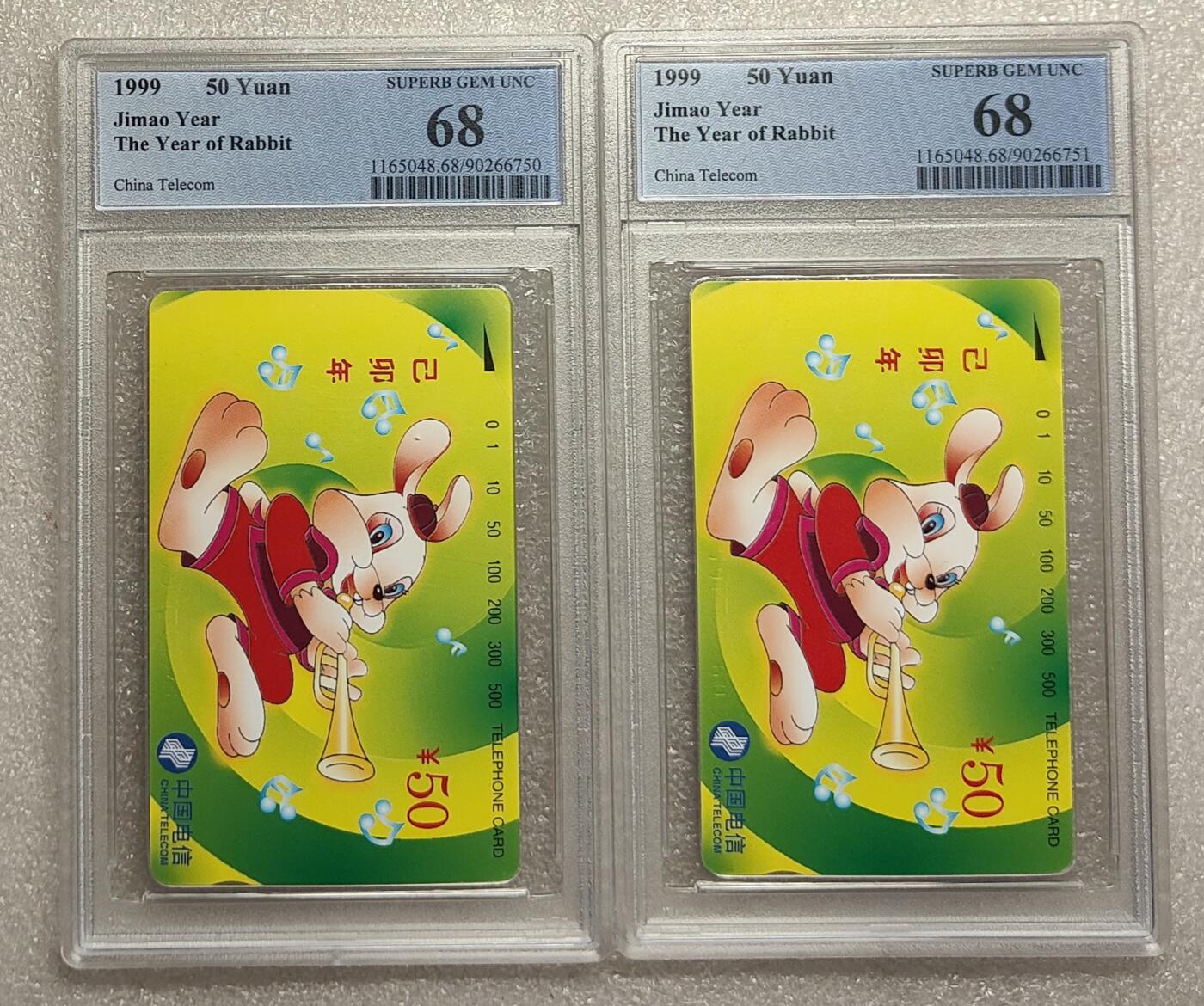 《鸿通俱乐部》拍卖第79期 2026年3月18日21：00延时节拍 通卡新卡《兔年》1全2枚  PCGS  68分*2