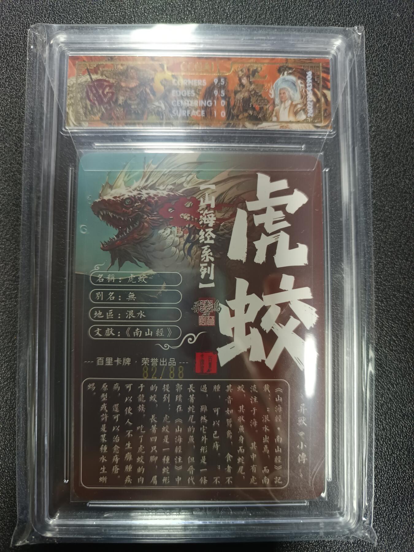 天玑星卡拍第179期《3.19周四截拍》持续收拍收评中 满赠卡需备注