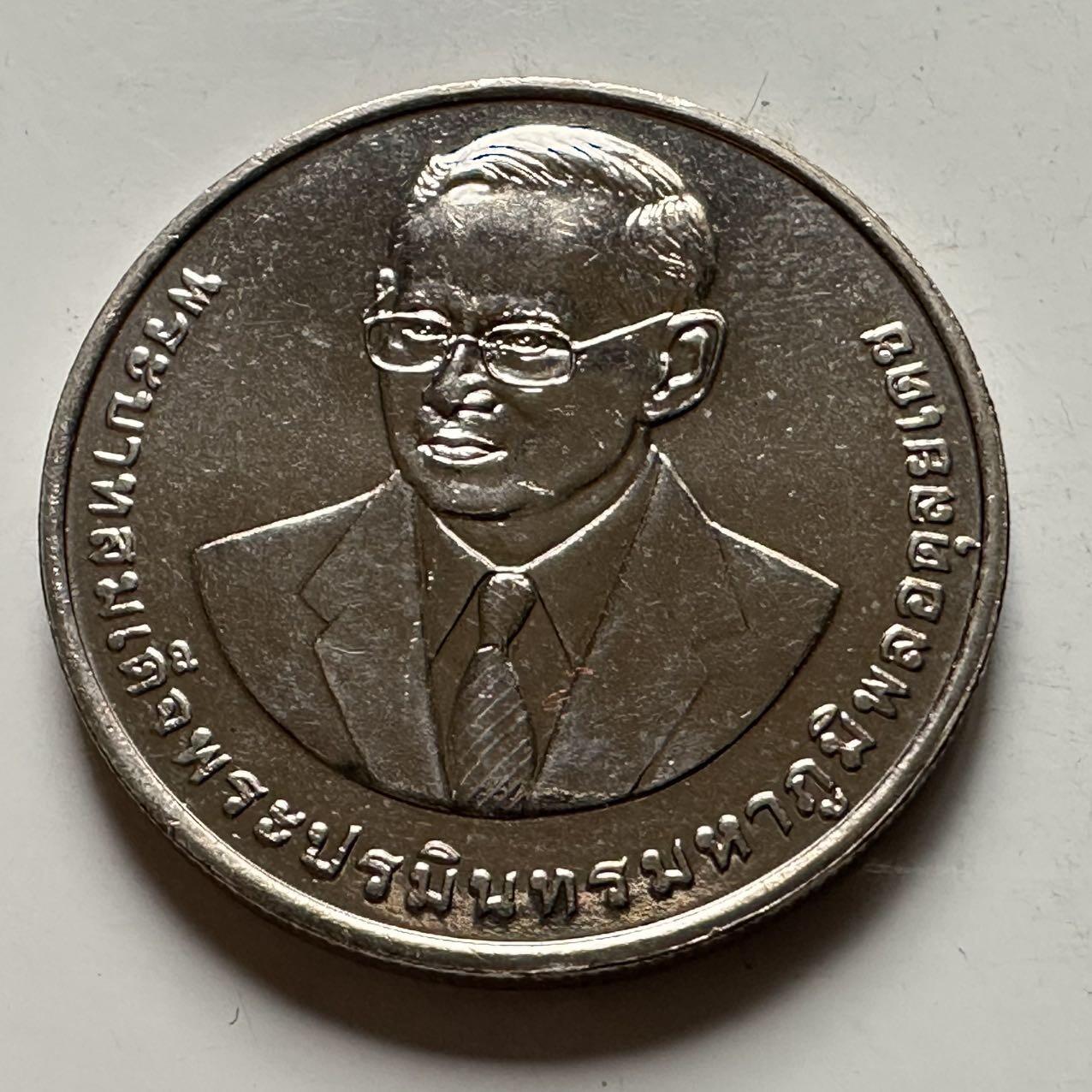 🌹外币初藏🌹🐯2026年第31场   每周二四六晚8️⃣点 接代拍 泰国2016年20泰铢纪念币 泰国投资委员会成立50周年 b