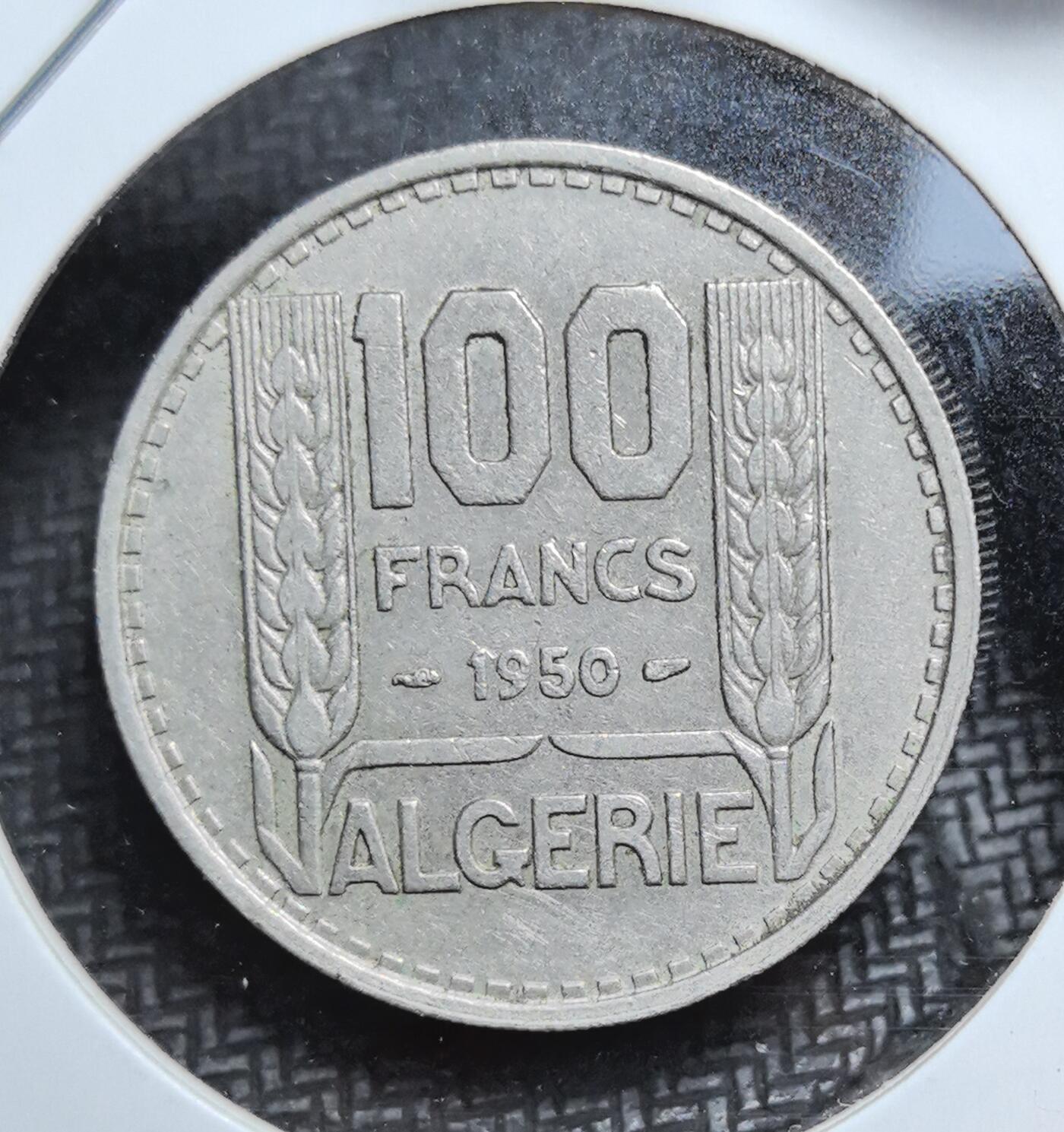 外国优质老铜币银币苏联纪念章，每周六晚九点倒数截拍，满百包邮可寄存，持续收拍 法属阿尔及利亚1950年100法郎，正面稻穗纹饰与 “ALGERIE” 字样承载殖民时期农业经济记忆，背面法兰西女神头像彰显法属殖民货币特征，是见证北非殖民史与法语区货币文化的经典入门藏品。