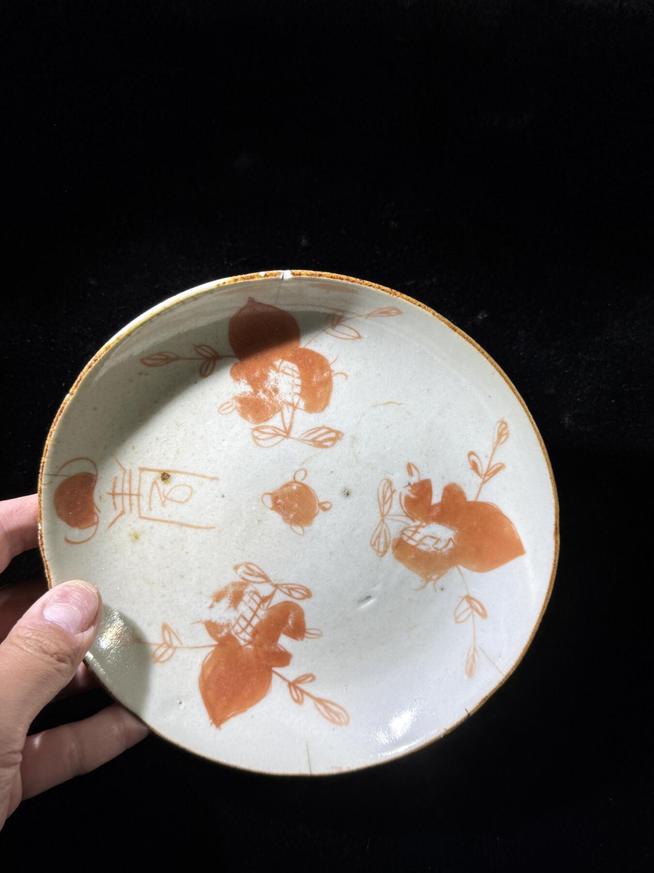 戎马世界章牌大赏，铜钱场 晚清三多纹矾红彩盘子，有冲线