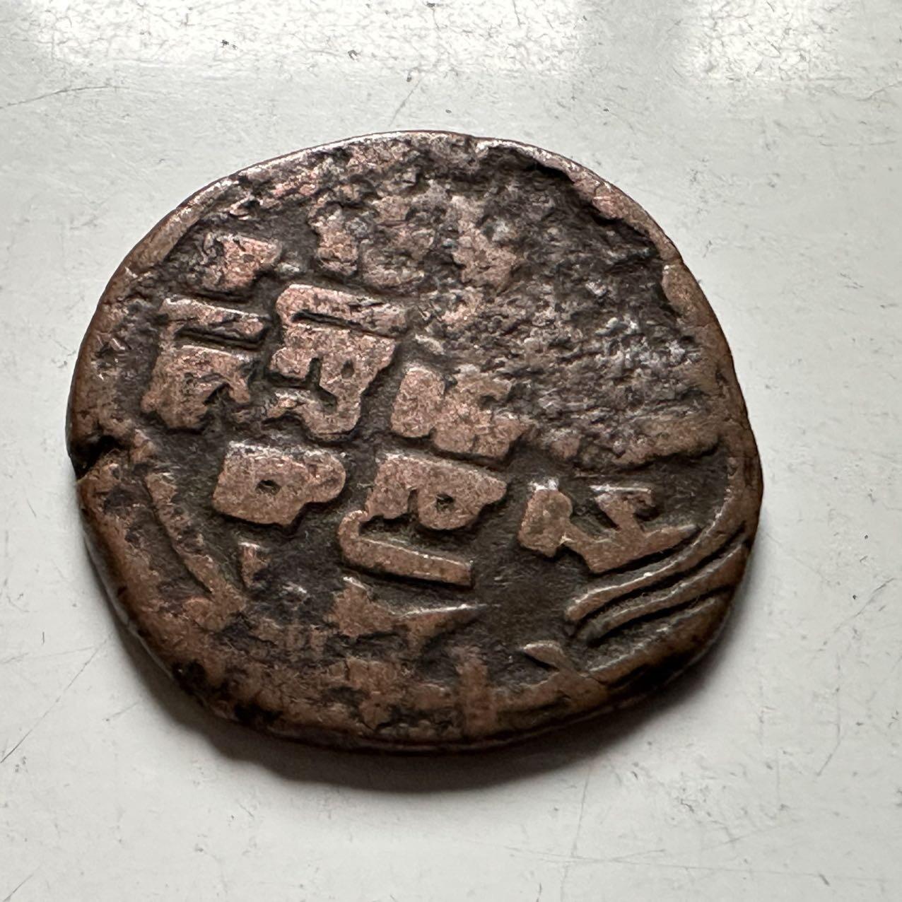 🌹外币初藏🌹🐯2026年第31场   每周二四六晚8️⃣点 接代拍