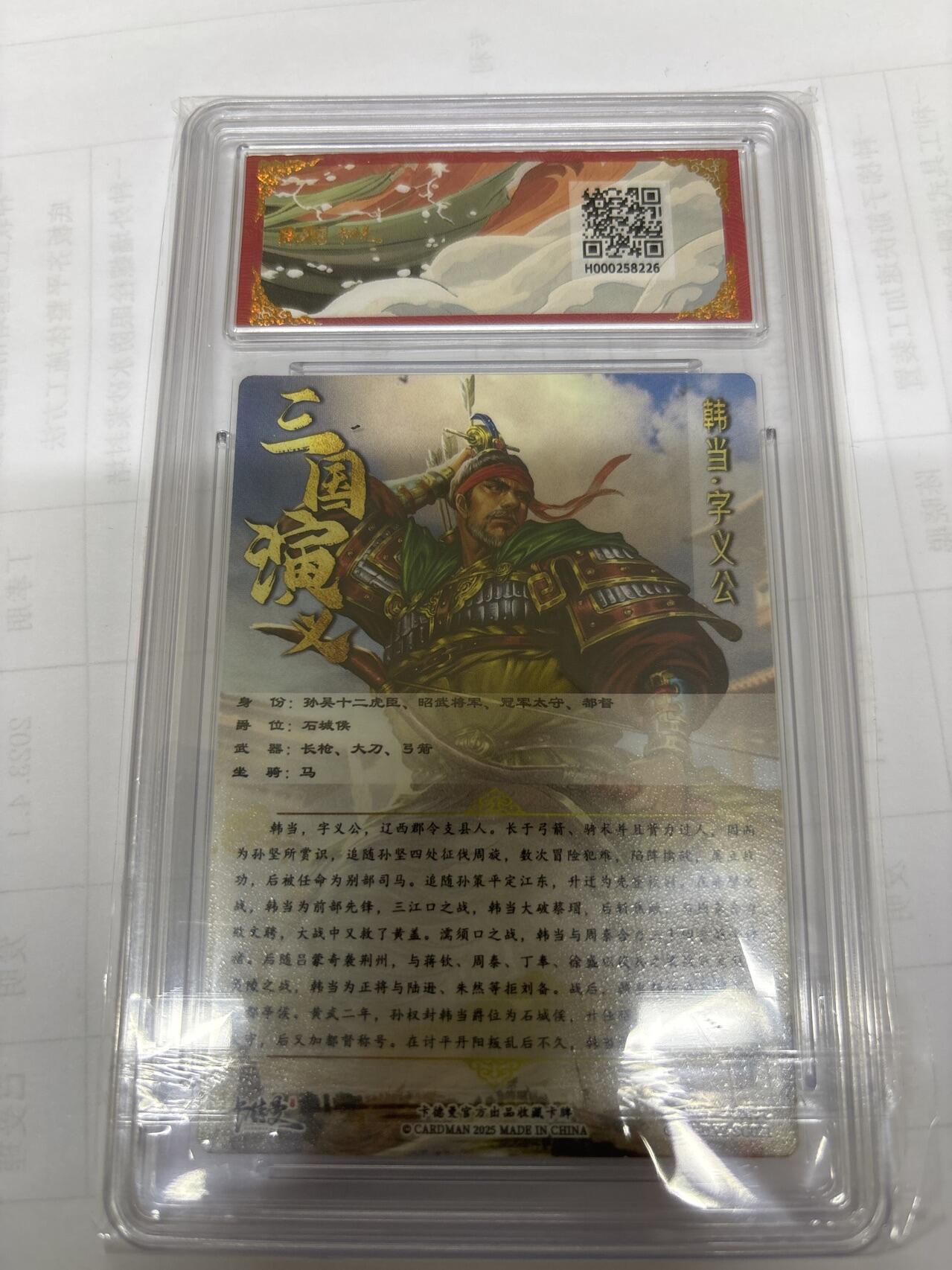 无关紧要 出坑转让 不寄存 默认微瑕 循环上架 介意勿拍 收货请尽快确认 谢谢 卡德曼 大西几 韩当 粗闪9.5