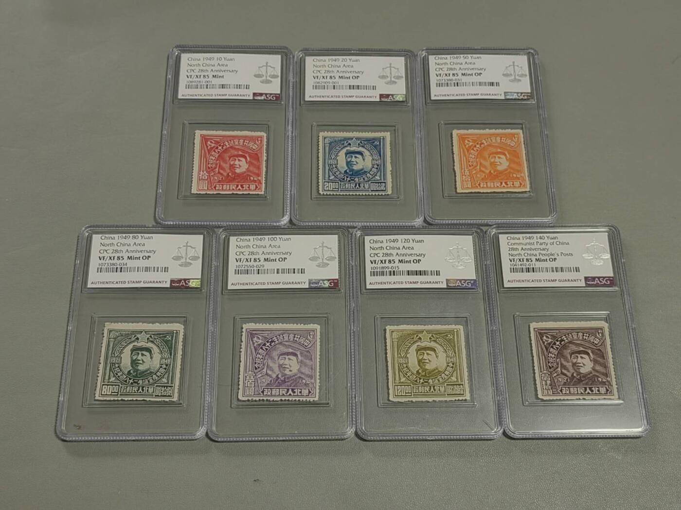 洪涛臻品批发群 精选邮票限时拍卖第1290期  华北区中国共产党诞生28周年纪念邮票一套，10元面值ASG85无OP，其余ASG85OP，《120元面值右下角原始轻微小裂痕如图》。解放区草纸票，人气精品，解放区票由于当时技术有限，纸张质量都特别差，多数都是80分，85分在很多品种里都是冠军分。能评到85OP已是十分不易，注意提前囤精品，套票小瑕疵，低起步价，注意捡漏