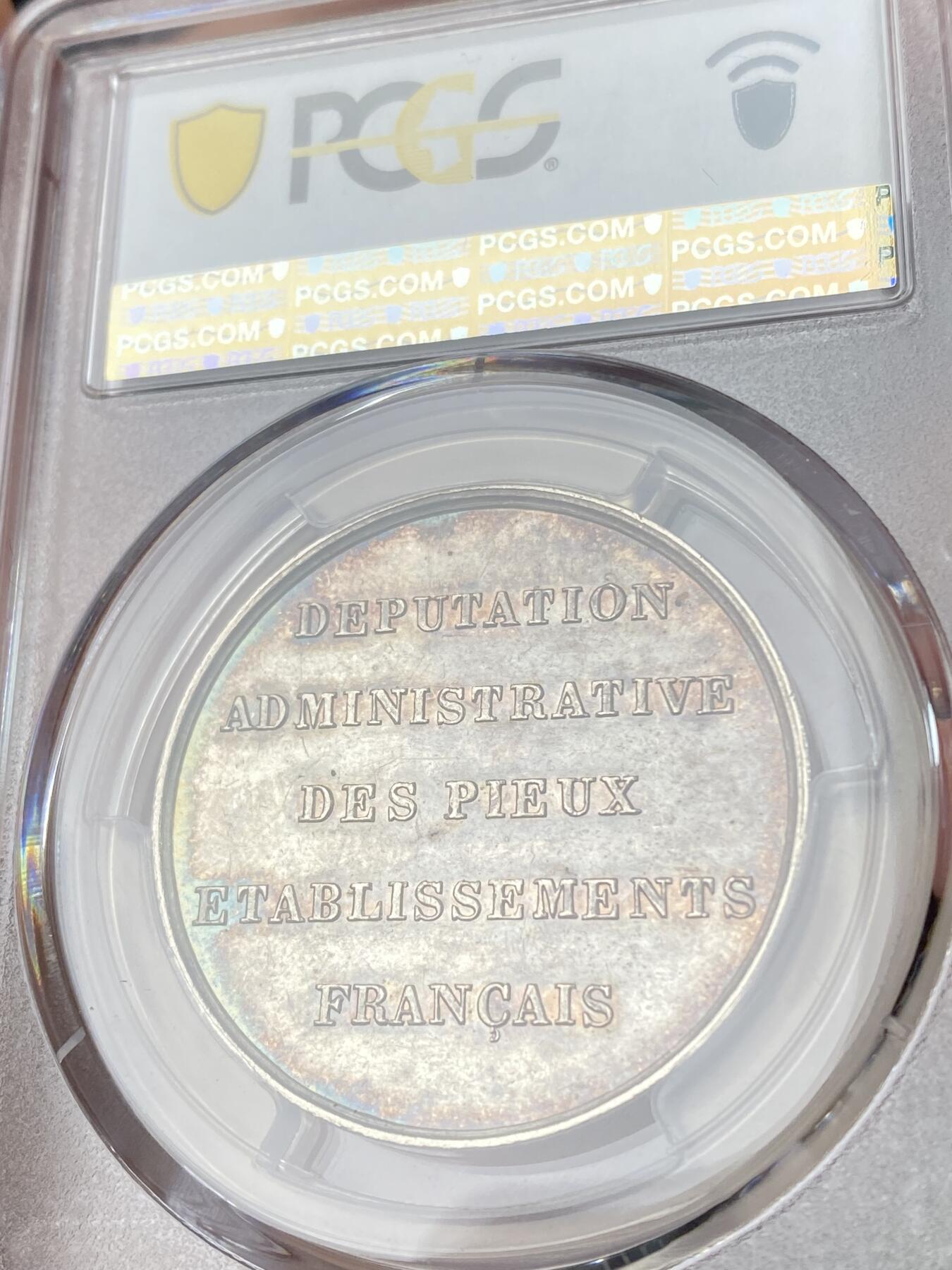 万国钱币拍卖第063期 PCGS SP62 1854-70年法国第二帝国法国驻罗马大使馆纪念银章 少见极美金彩荣誉军团绶带盾徽收藏级