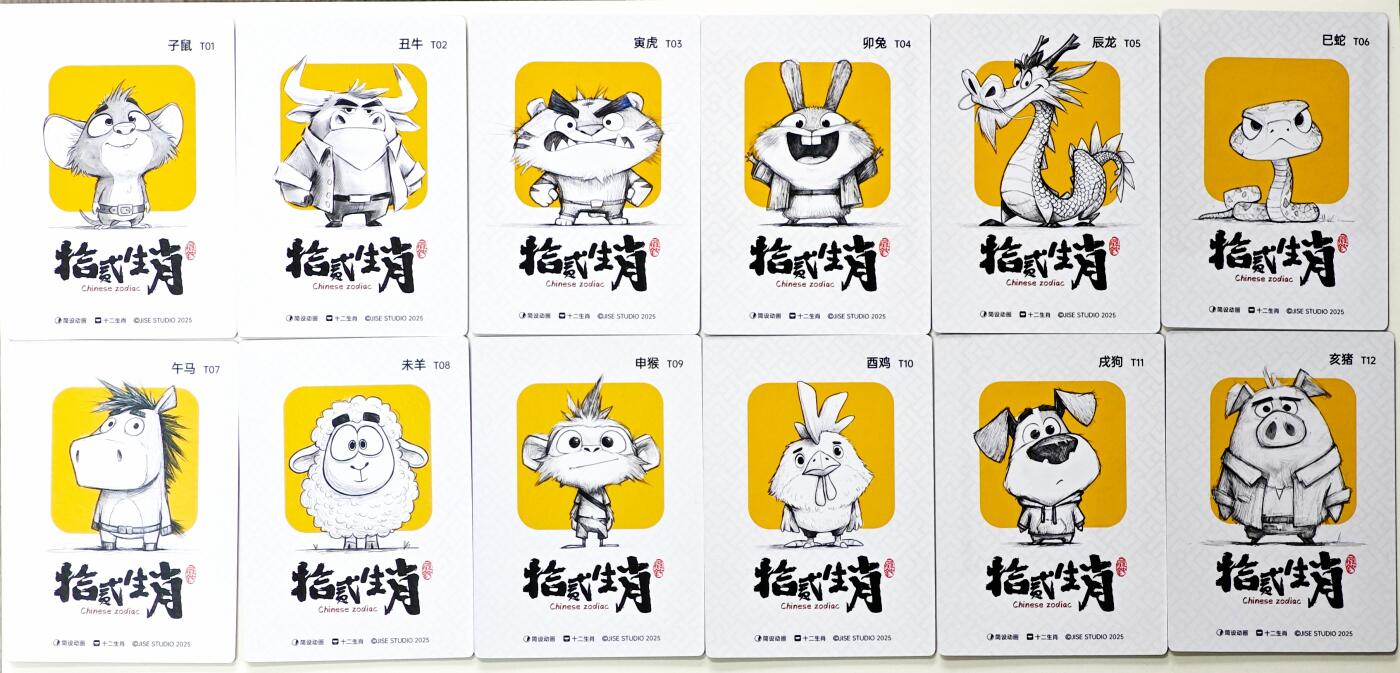 白泽拍卖卡牌手绘专场第34期（花朝去了又春分 草如茵 柳烟新）