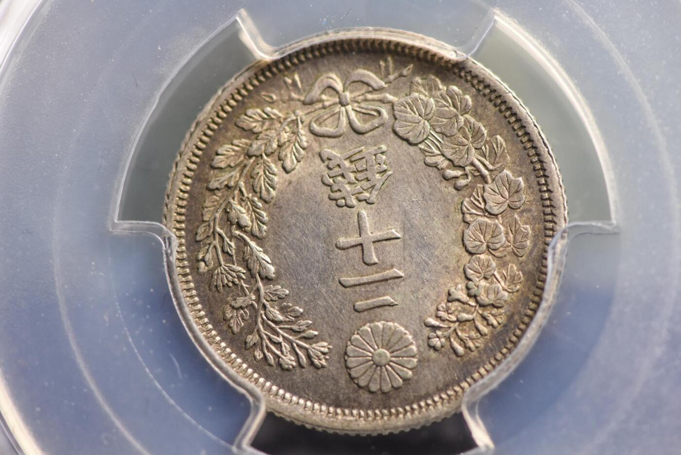 明治七年龙二十钱PCGSUNC92