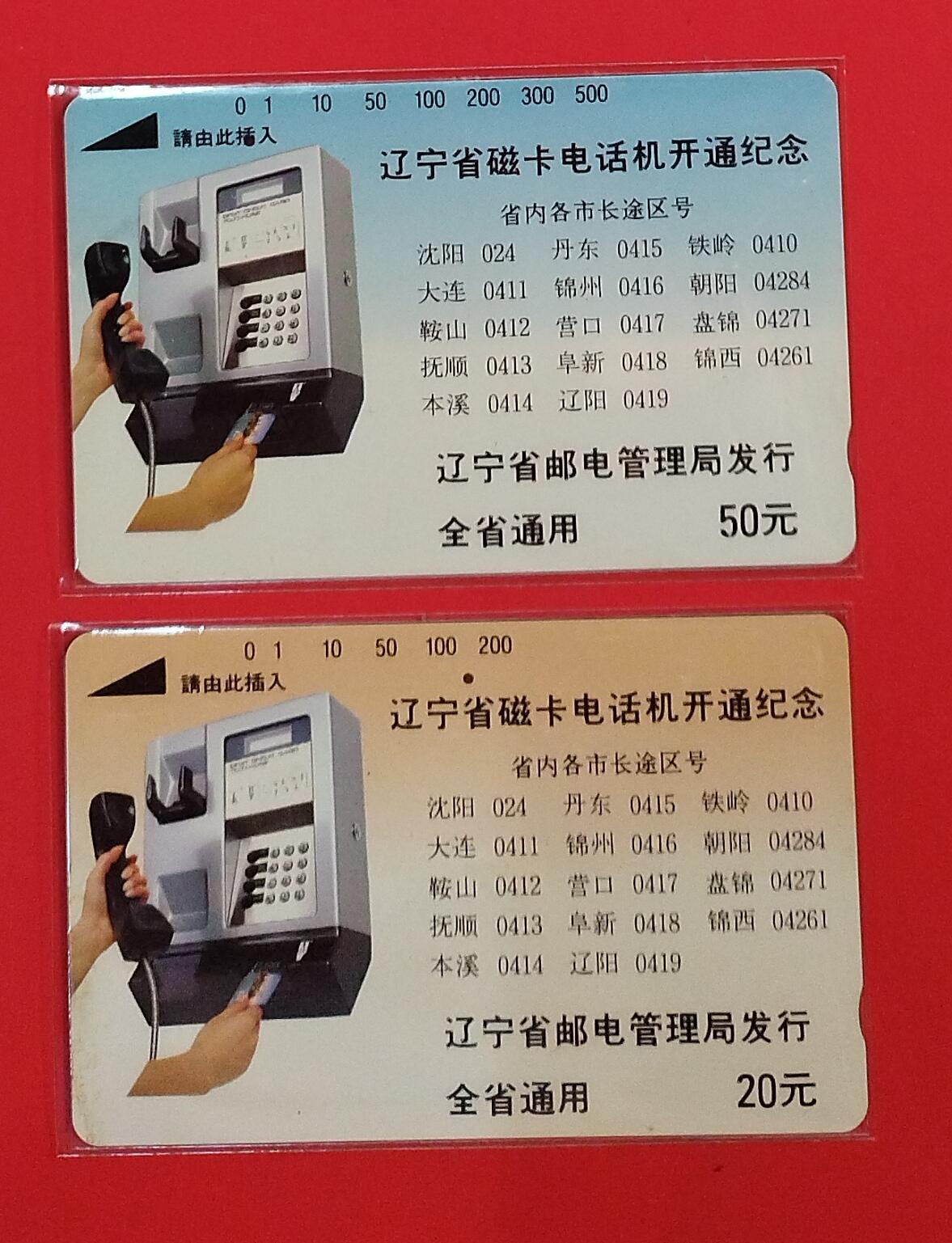 《鸿通俱乐部》拍卖第79期 2026年3月18日21：00延时节拍