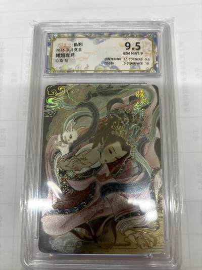 无关紧要 出坑转让 不寄存 默认微瑕 循环上架 介意勿拍 收货请尽快确认 谢谢 - 卡萃 心染 嫦娥奔月 9.5