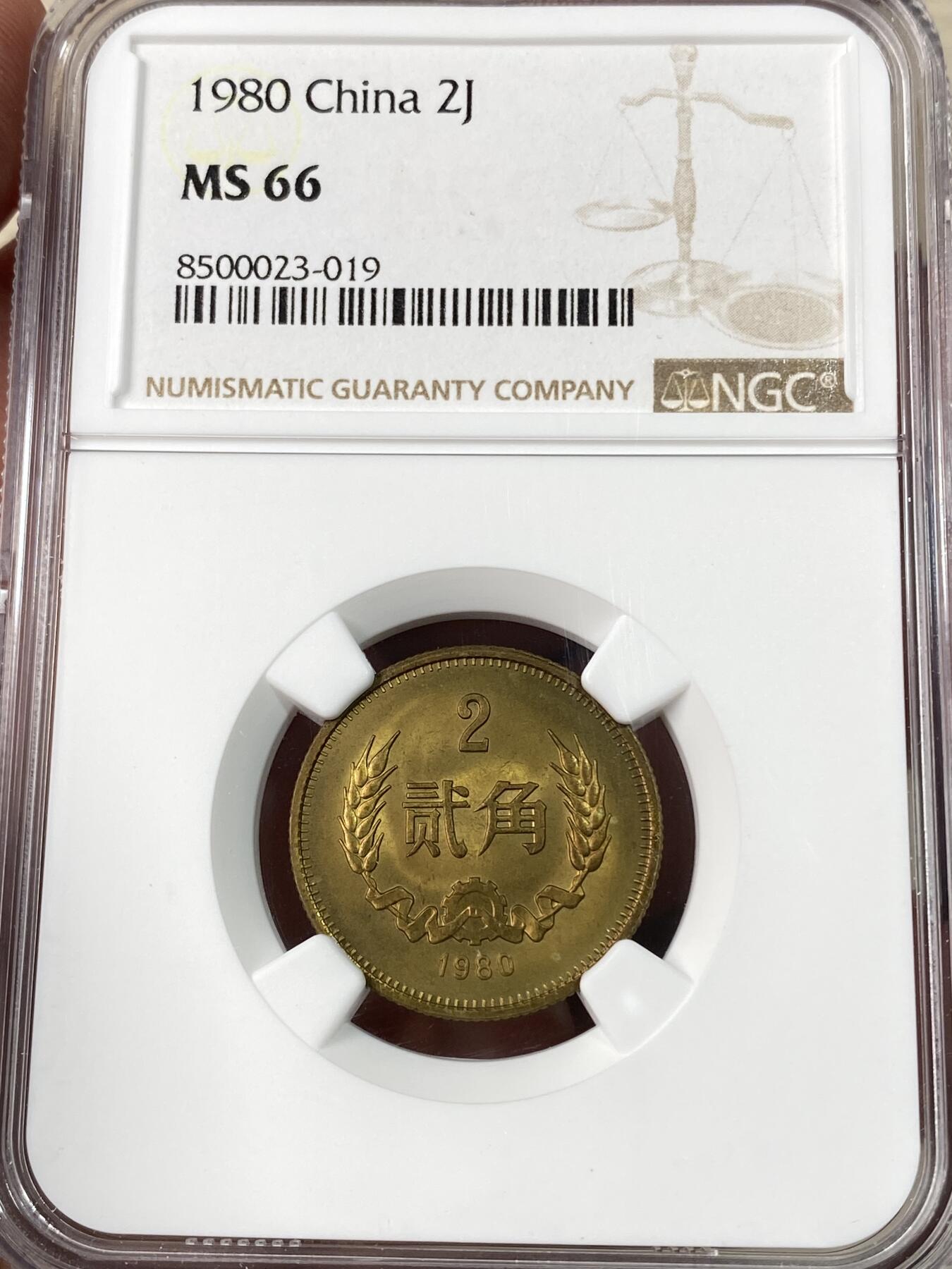 万国钱币拍卖第063期