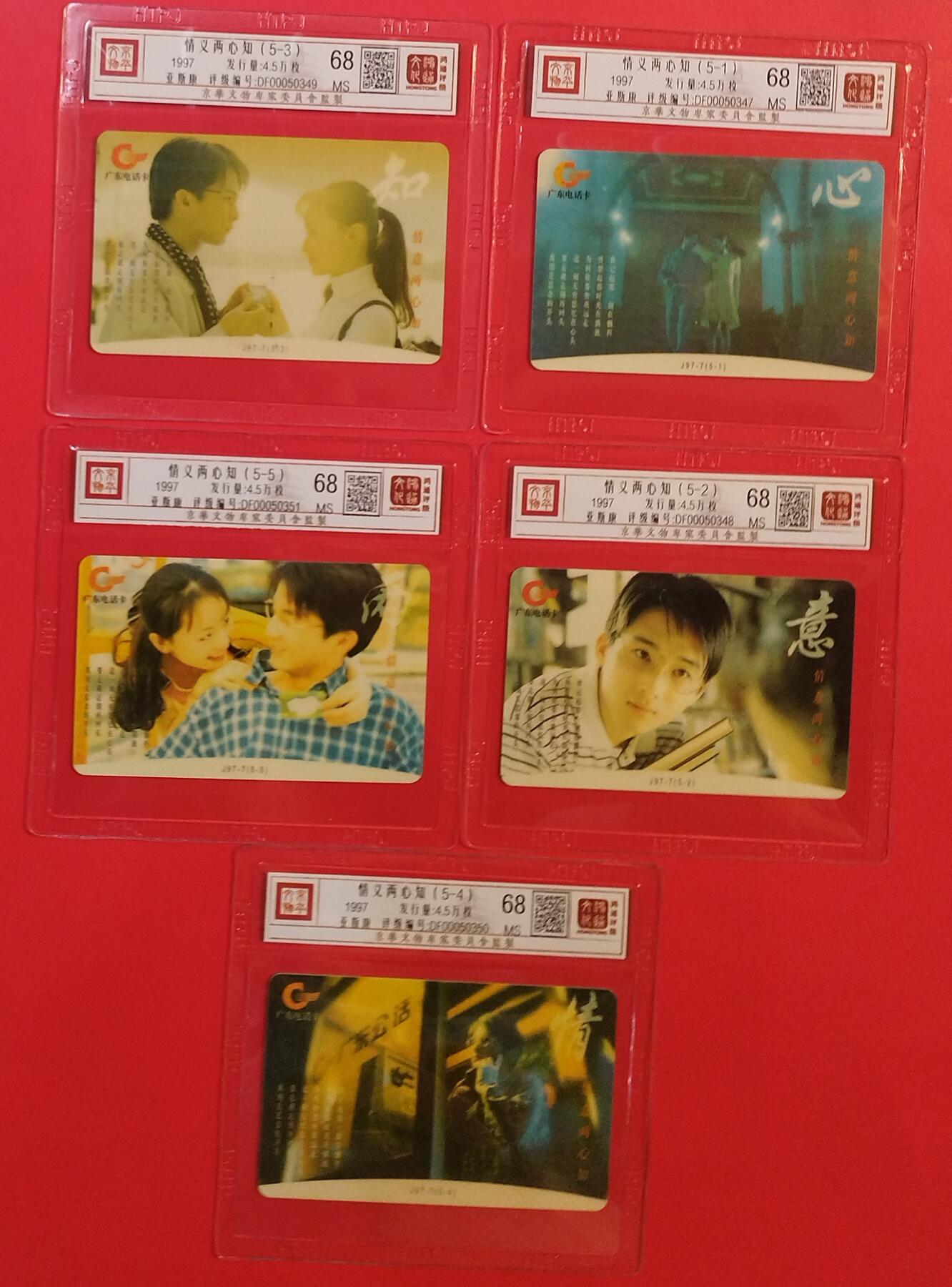 《鸿通俱乐部》拍卖第79期 2026年3月18日21：00延时节拍