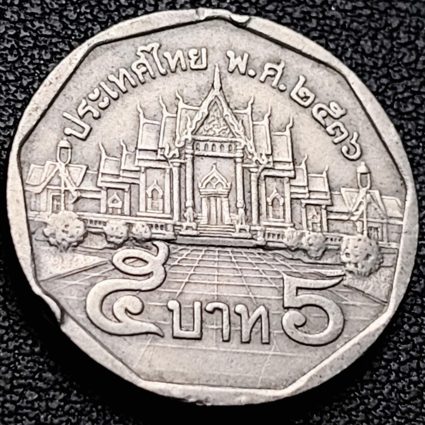 泉币菌-第213场-拍品多 请提前出价（工作最近较忙 发货不及时，望理解） 。