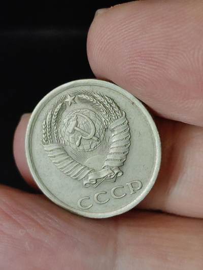 猩哥外币小铺➨【第222场】 - 苏联