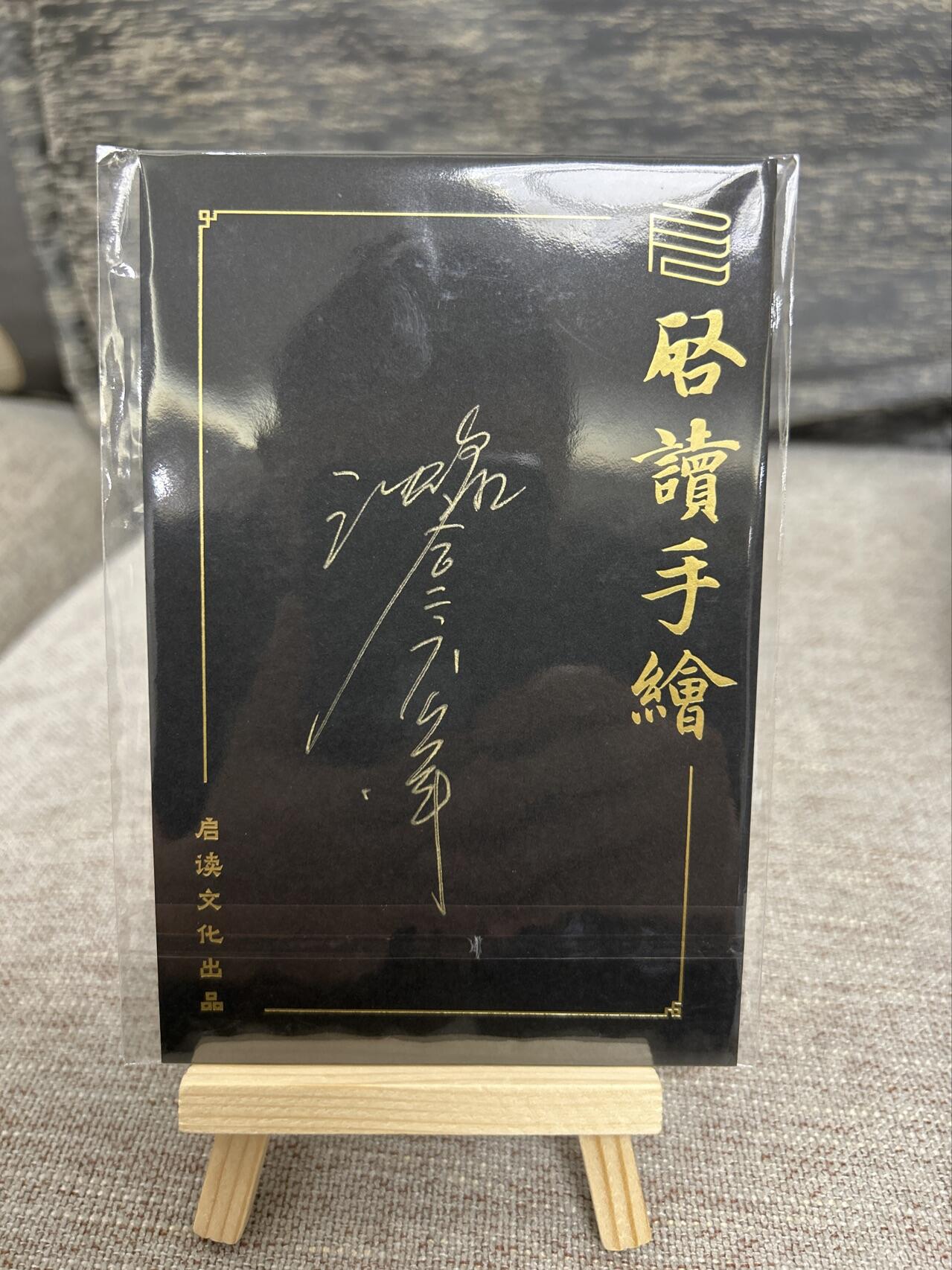 喜灰玩卡拍卖第五期，接拍品0佣金，欢迎送拍，释放现金流，让自己有资金可以购买更多喜欢的卡牌，让别的卡友能淘到更多心仪的卡牌