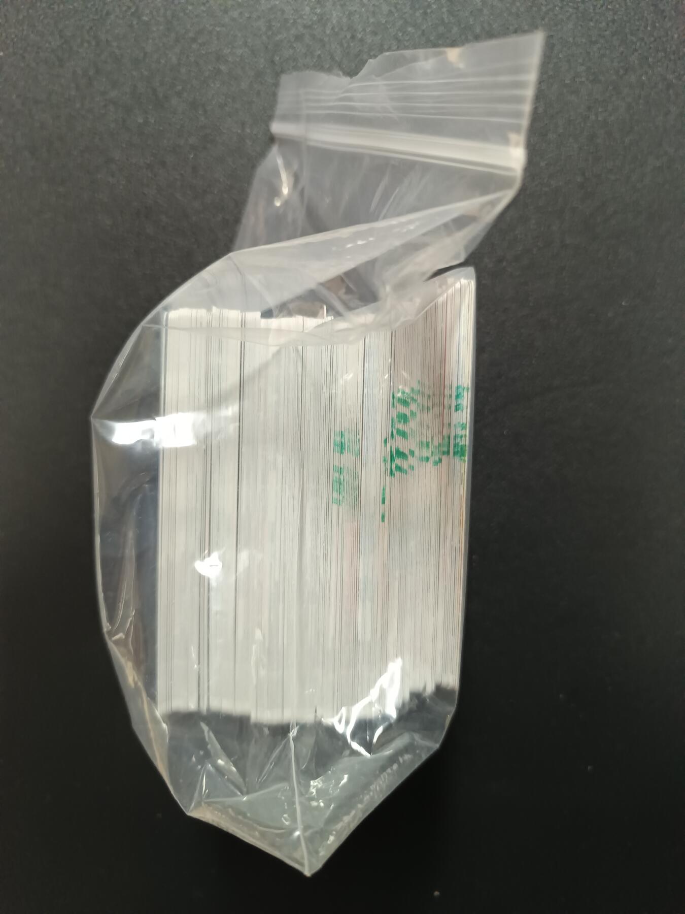 天玑星卡拍第179期《3.19周四截拍》持续收拍收评中 满赠卡需备注