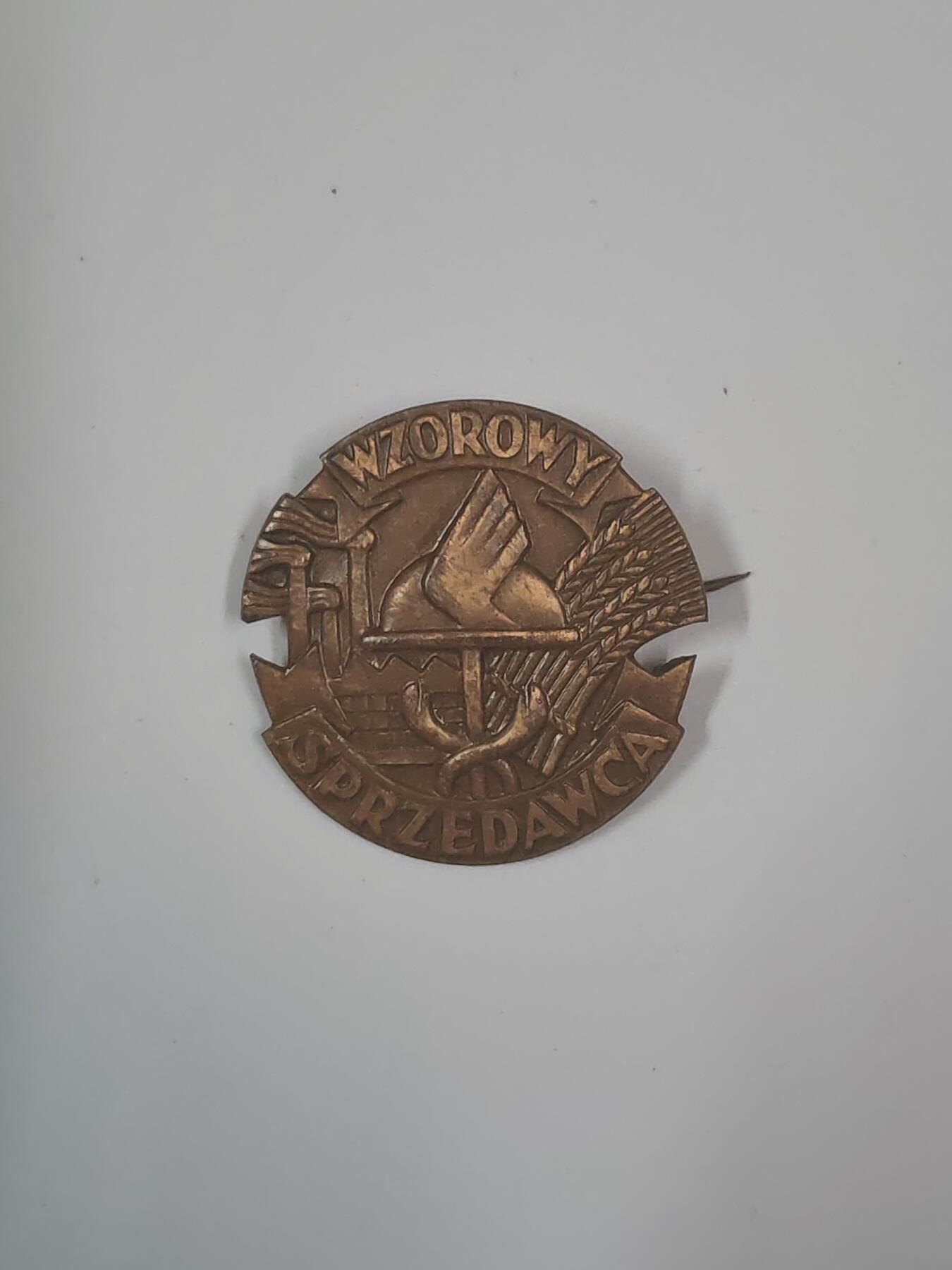 韵星假日军品类拍卖第47期 -- Rimey Holidays Militaria Auction 47