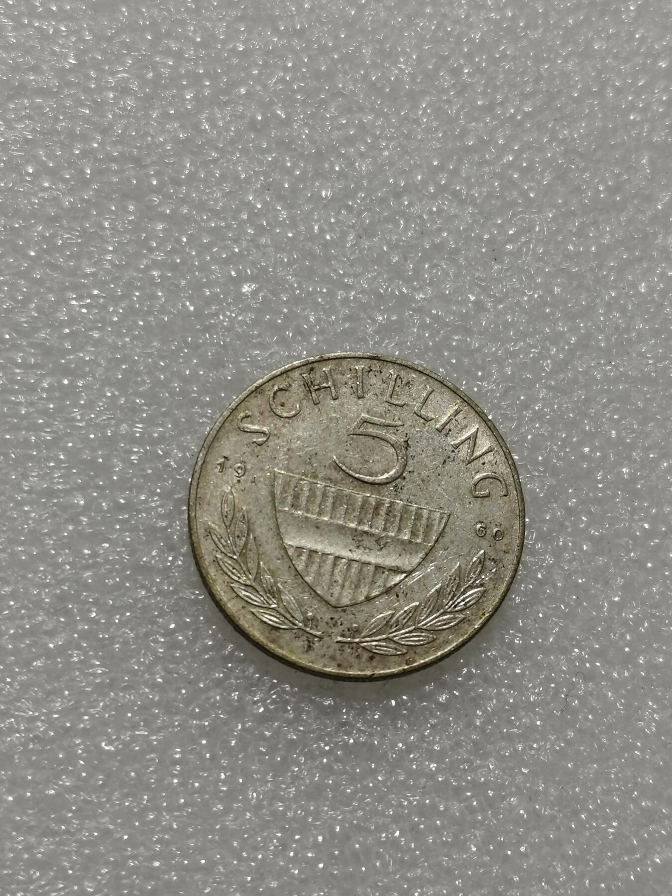 天下钱庄专场欢迎参拍 奥地利5先令银币