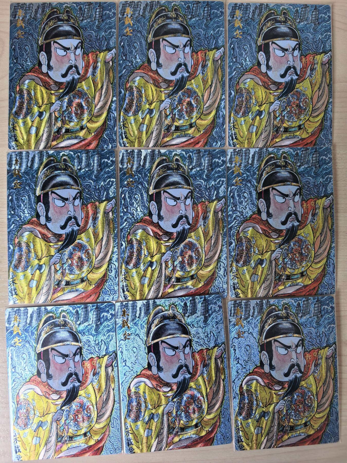 阳大大卡牌拍卖第105期（持续收拍品，周五晚上九点截拍，进群福利早知道）