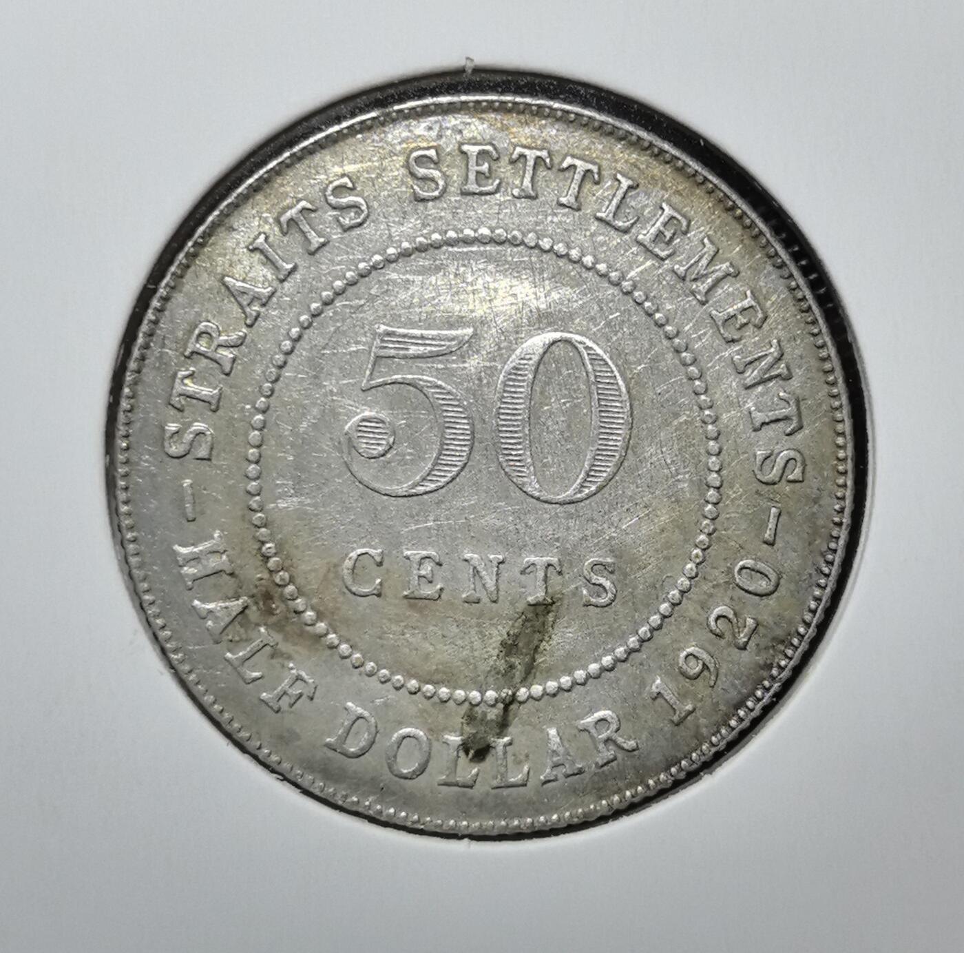 外国优质老铜币银币苏联纪念章，每周六晚九点倒数截拍，满百包邮可寄存，持续收拍 英属海峡殖民地1920年50分银币，正面为英王乔治五世头像及 “印度皇帝” 头衔，背面标注面值，见证英国对东南亚殖民贸易的历史。