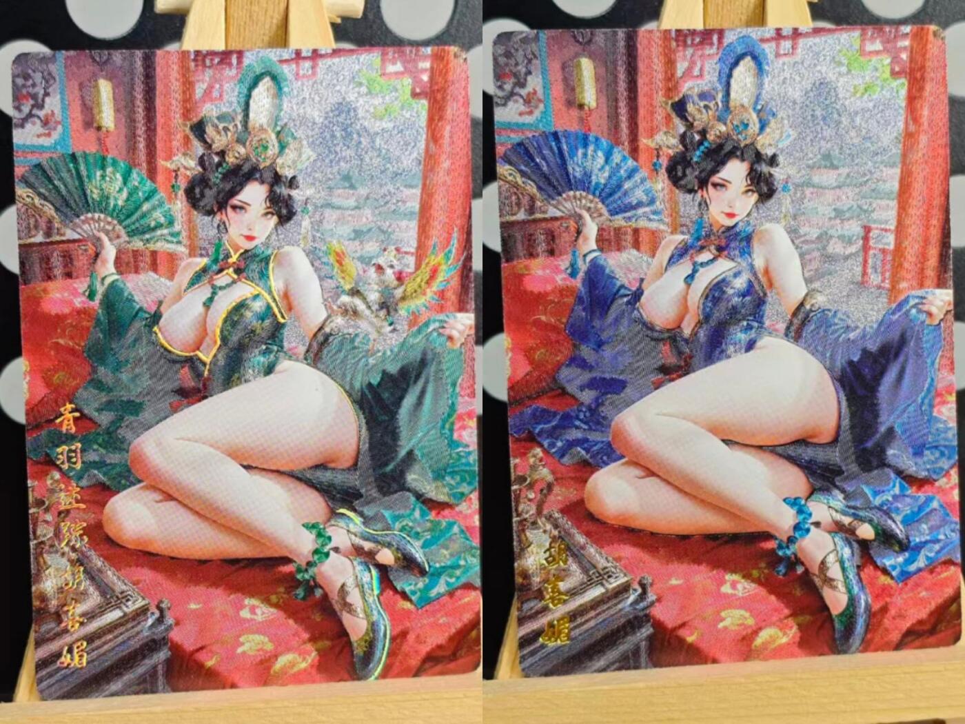 龙虎卡牌-七九场（满200元包邮，无佣金，每周六结拍，欢迎送拍） 粗闪+冷烫粗闪 奇点 灵魅仙踪 - 雉鸡精