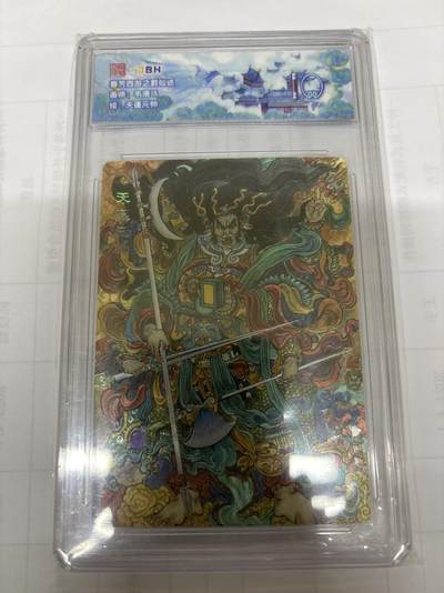 无关紧要 出坑转让 不寄存 默认微瑕 循环上架 介意勿拍 收货请尽快确认 谢谢 - 范特卡 韦青鱼 天蓬元帅 10