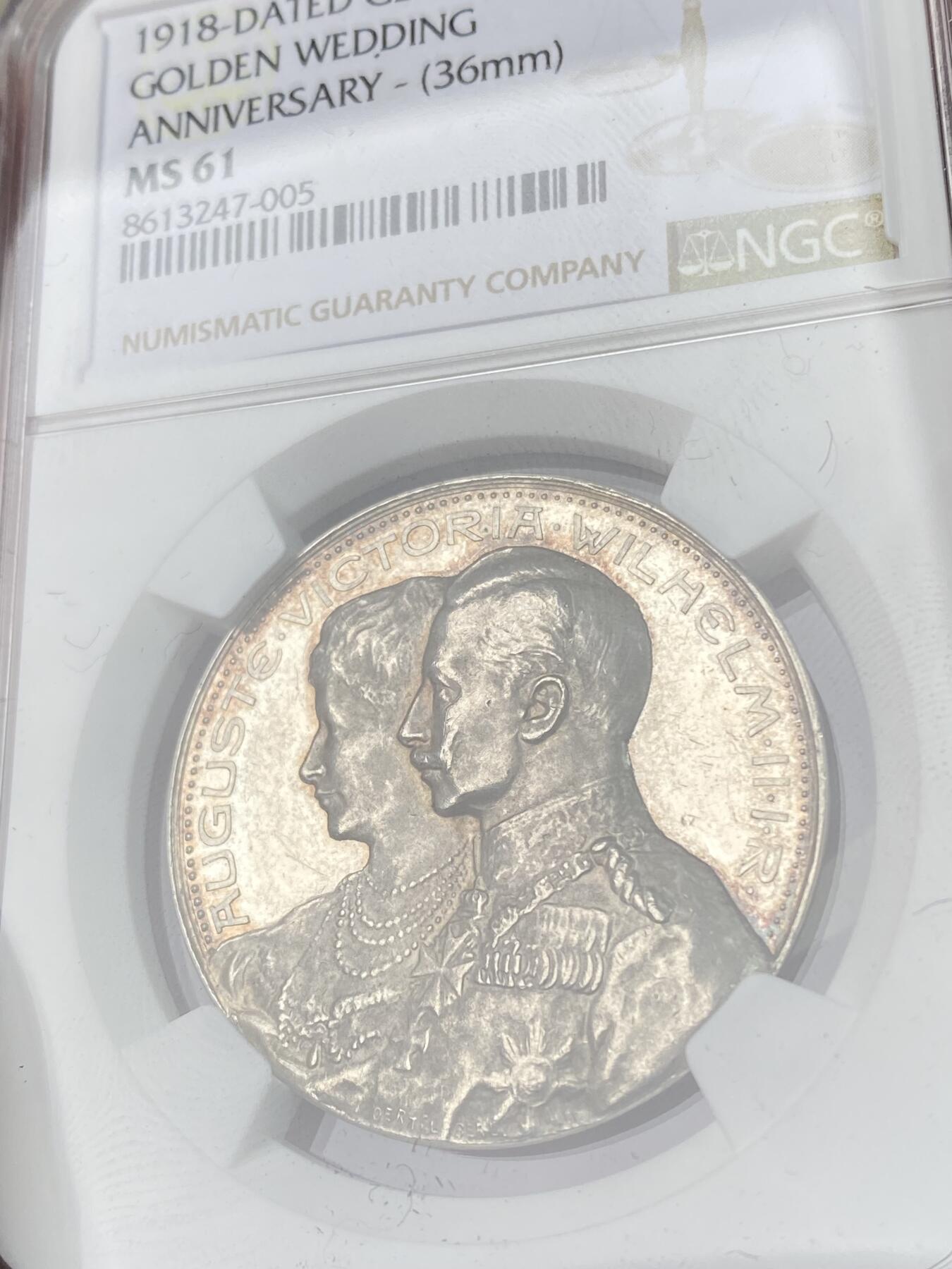 万国钱币拍卖第063期