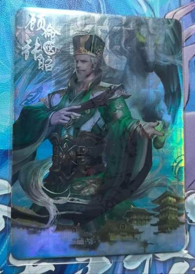 龙虎卡牌-七九场（满200元包邮，无佣金，每周六结拍，欢迎送拍） - 【编号128】趣卡社吴之卷 将卡 - 张昭