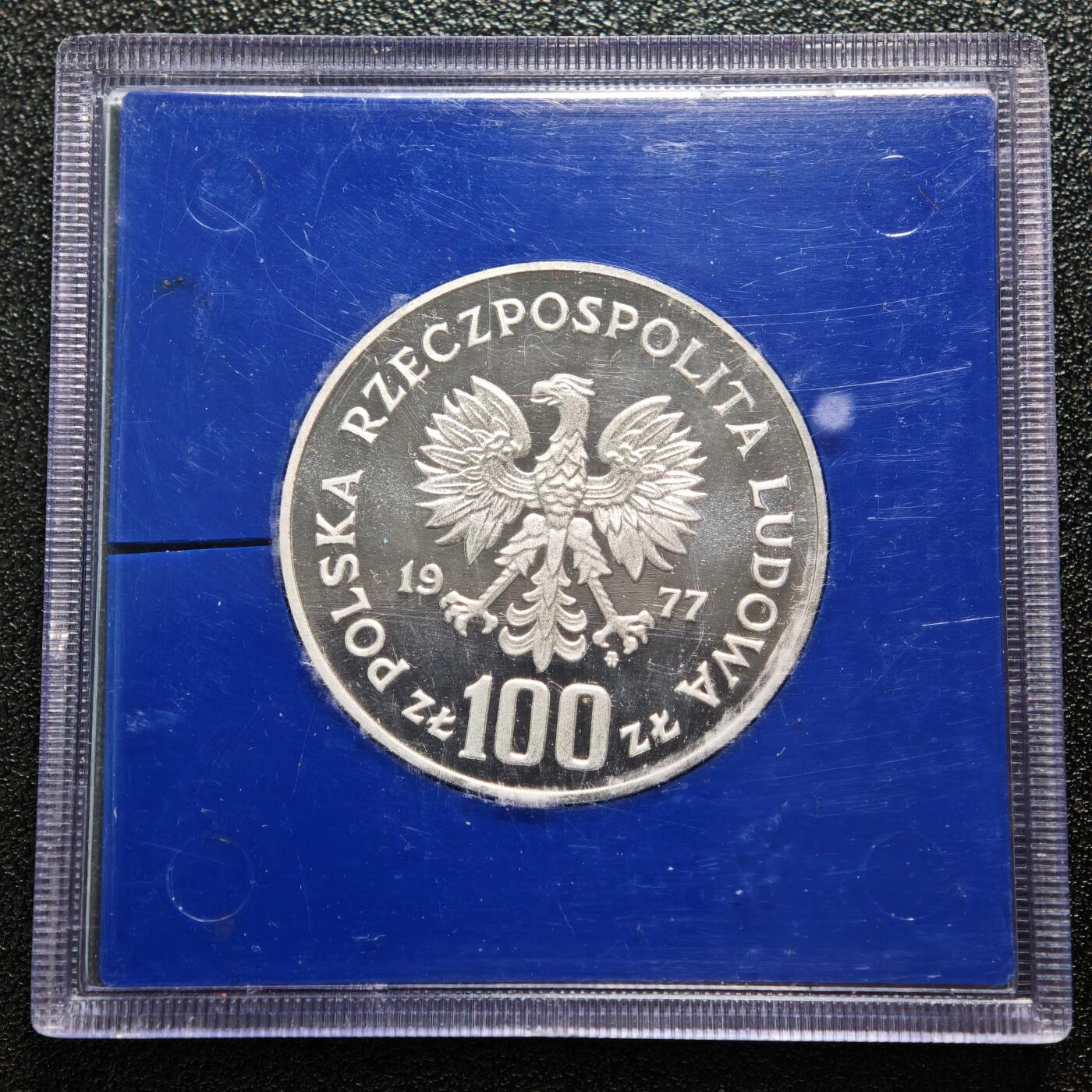 【德藏】世界币章拍卖第168期（拍品征集中~欢迎藏友联系） 1977年 波兰显克维奇100兹罗提纪念银币 直径约：32mm；重约：16.5g