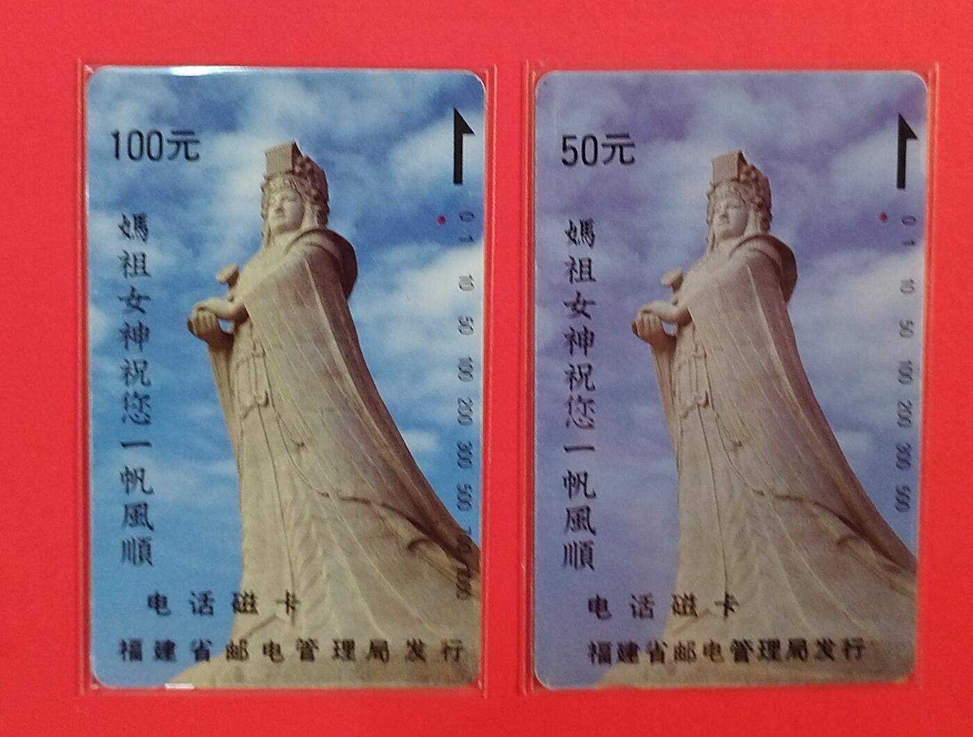 《鸿通俱乐部》拍卖第79期 2026年3月18日21：00延时节拍